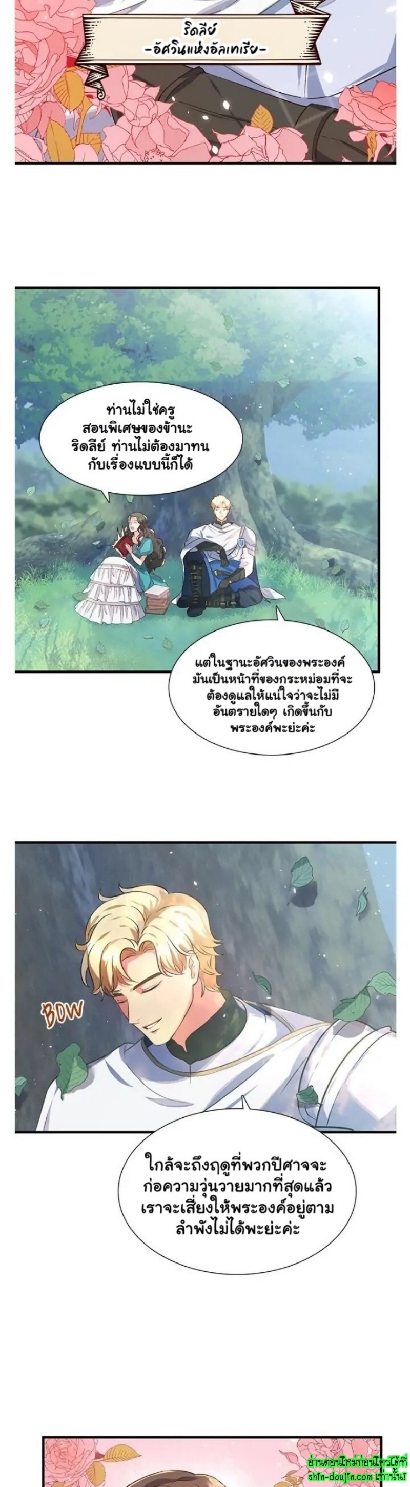 Hero Vs. Villain EP 1